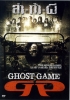 Ghost Game (Laa-thaa-phii)