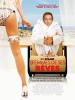 Les femmes de ses rêves (The Heartbreak Kid)
