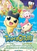 Tamagotchi, le film (Eiga! Tamagotchi Uchû Ichi Happy na Monogatari!?)