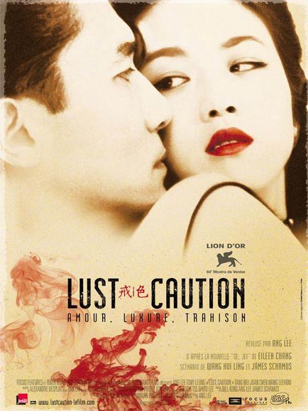 affiche du film Lust, Caution