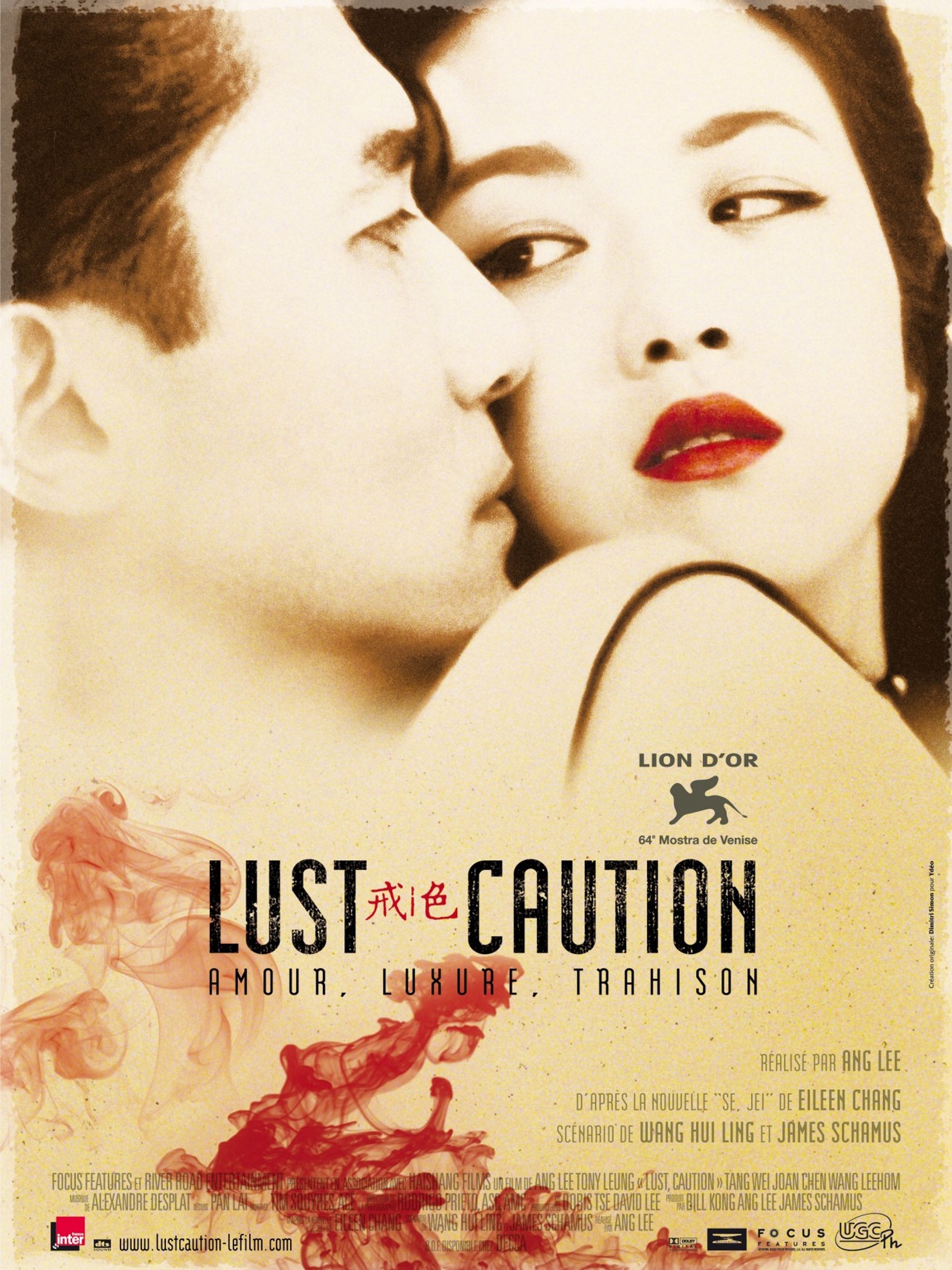 affiche du film Lust, Caution