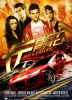 Fast Track : Vitesse infernale (Fast Track: No Limits)