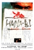 Hana-bi - feux d'artifice (Hana-bi)