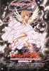 Sakura, chasseuse de cartes 2 : La Carte scellée (Gekijôban Cardcaptor Sakura: Fûin Sareta Card)