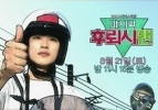Last Flashman (Majimak huroesimaen)