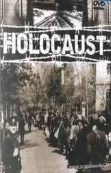 affiche du film Holocauste (Shoah), partie 1 : La chasse à l'homme