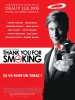 Thank You for Smoking