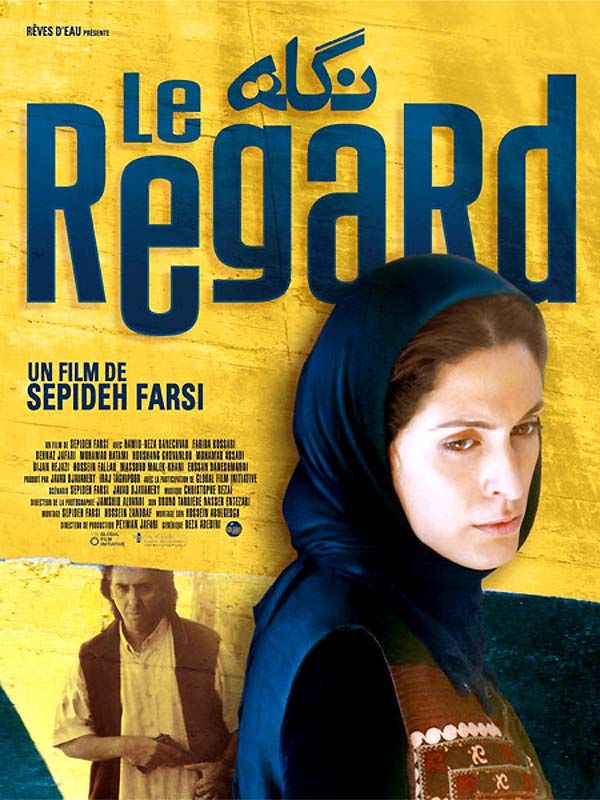 affiche du film Le regard