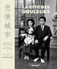 La cité des douleurs (Beiqing chengshi)