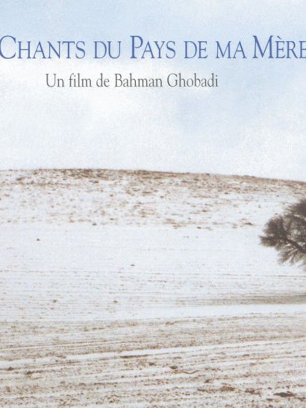 affiche du film Les Chants du pays de ma mère