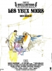 Les yeux noirs (Oci ciornie)