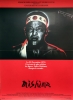 Mishima - une vie en quatre chapitres (Mishima: a Life in Four Chapters)
