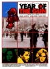 Year of the Gun - L'année de plomb (Year of the Gun)