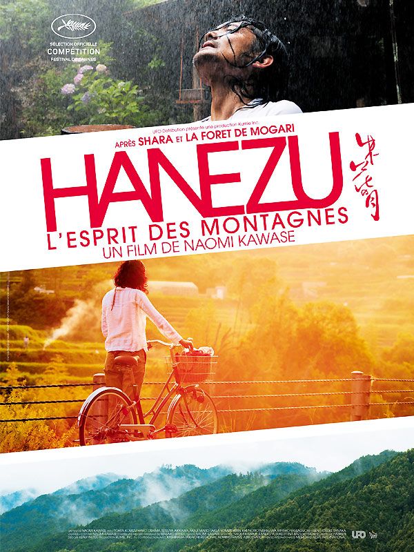affiche du film Hanezu, l'esprit des montagnes