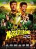 Sur la piste du Marsupilami