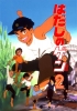 Gen d'Hiroshima 2 (Hadashi no Gen 2)