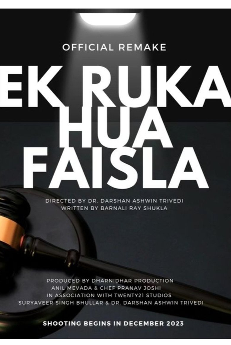affiche du film Ek Ruka Hua Faisla