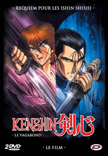 affiche du film Kenshin le Vagabond, le Film : Requiem pour les Ishin Shishi