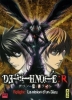 Death Note Relight : La Vision d'un dieu (Death Note Rewrite: Genshisuru Kami)