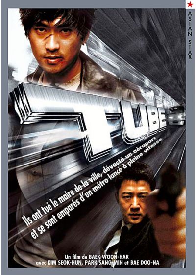 affiche du film Tube