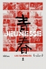 Jeunesse (Les Tourments) (Qīngchūn: Ku)