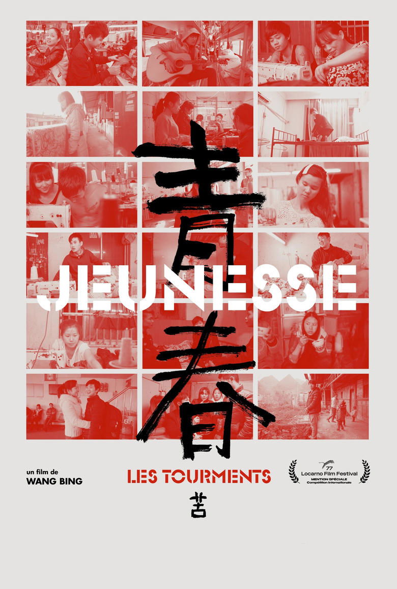 affiche du film Jeunesse (Les Tourments)
