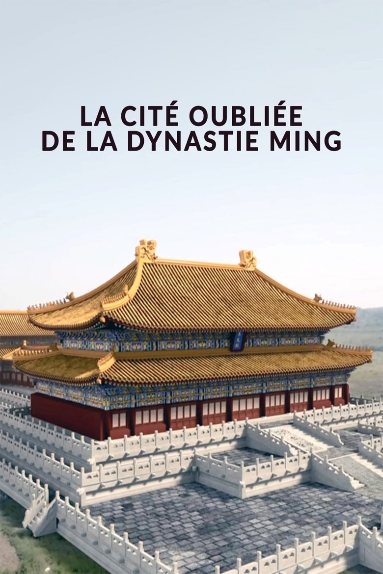 affiche du film La cité oubliée de la dynastie Ming