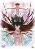 Towa no Quon 6: Eternal Quon (Towa no Quon 6: Towa no Quon)