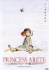 Princesse Arete (Arete-hime)