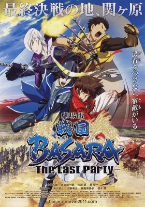 affiche du film Sengoku Basara : the Last Party