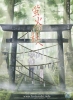 To the Forest of Firefly Lights (Hotarubi no mori e)
