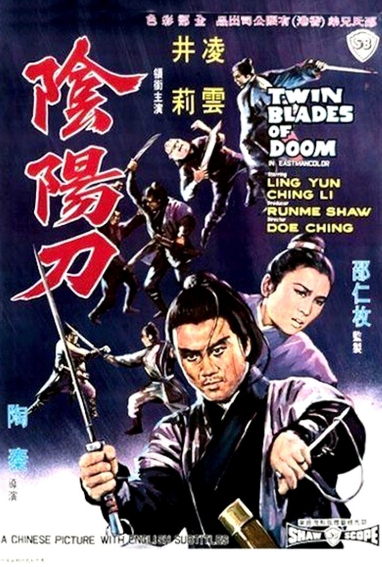 affiche du film Twin Blades of Doom