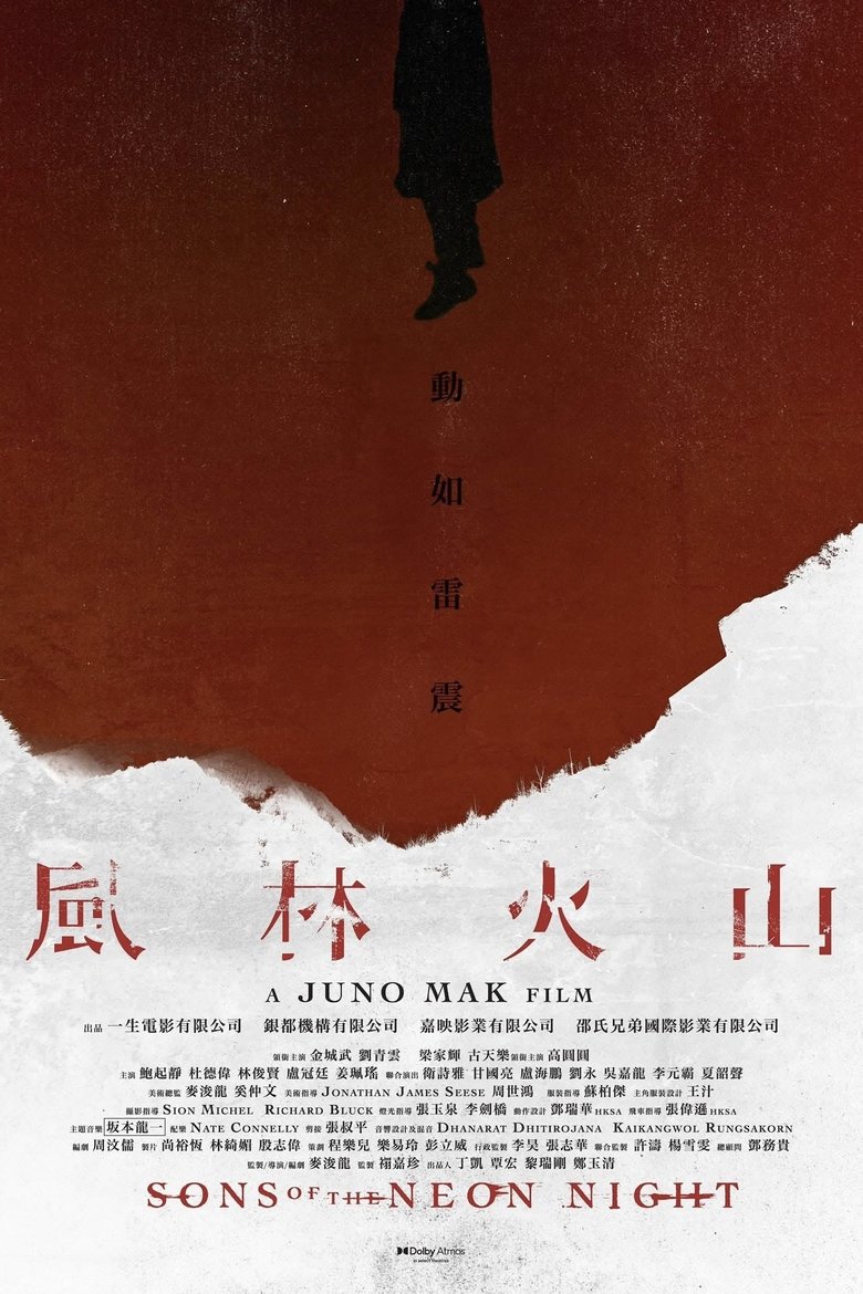 affiche du film Sons of the Neon Night