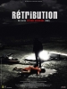 Rétribution (Sakebi)