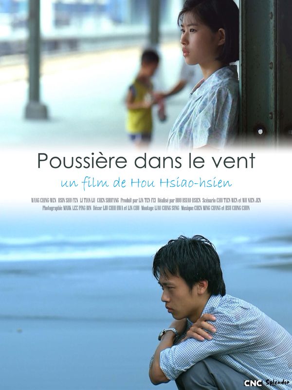 affiche du film Poussières dans le vent