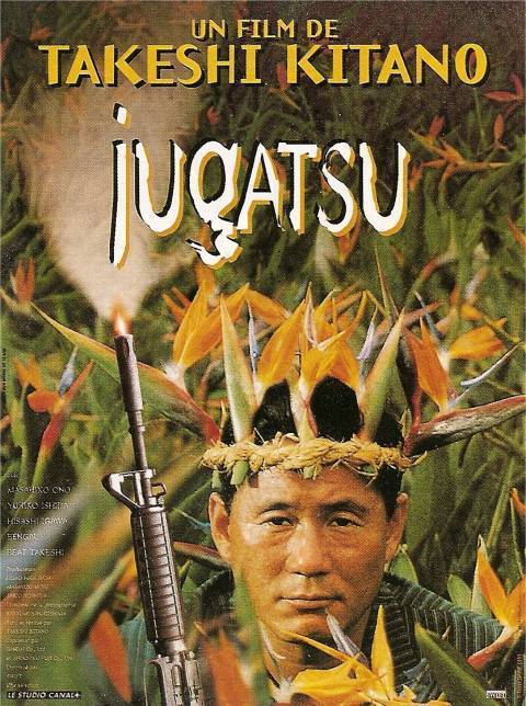 affiche du film Jugatsu