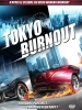 Tokyo Burnout (Wangan middonaito the movie)