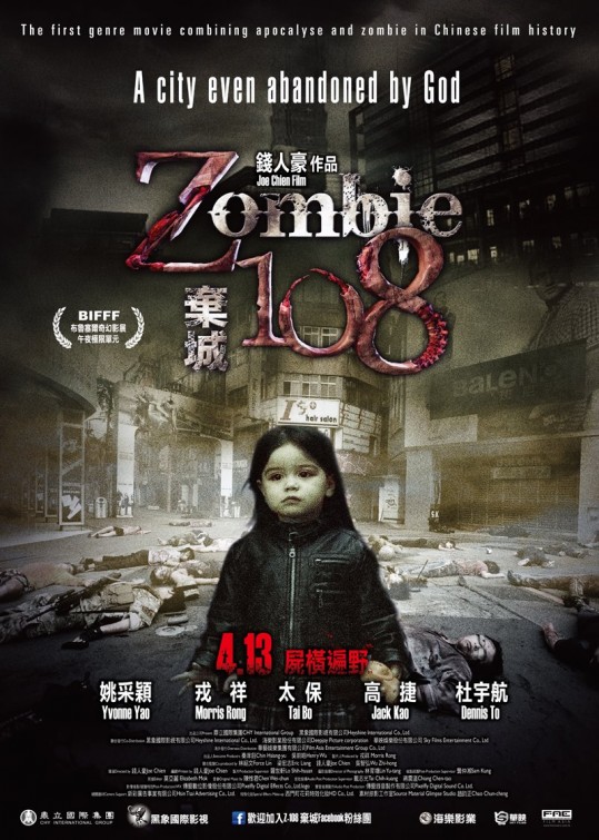 affiche du film Zombie 108
