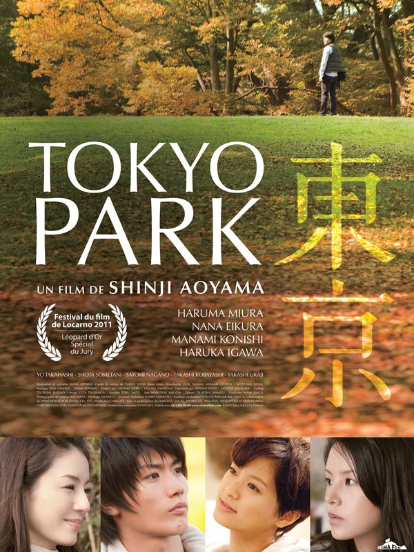 affiche du film Tokyo Park
