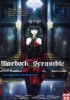 Mardock Scramble: The Second Combustion