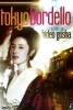 Tokyo Bordello (Yoshiwara enjô)