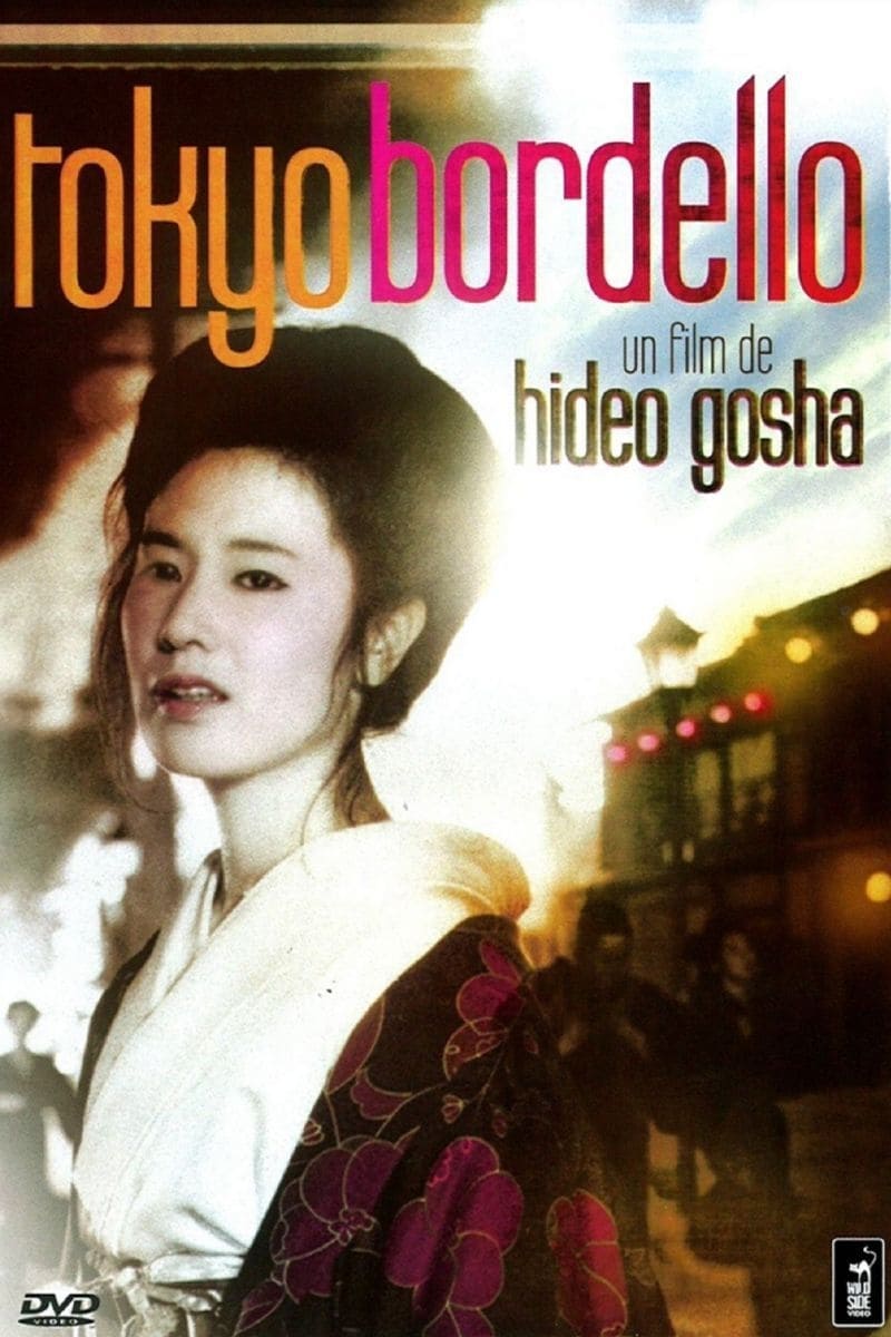 affiche du film Tokyo Bordello