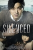 Silenced (Dogani)