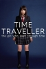 Time Traveller (Toki o kakeru shôjo (2010))