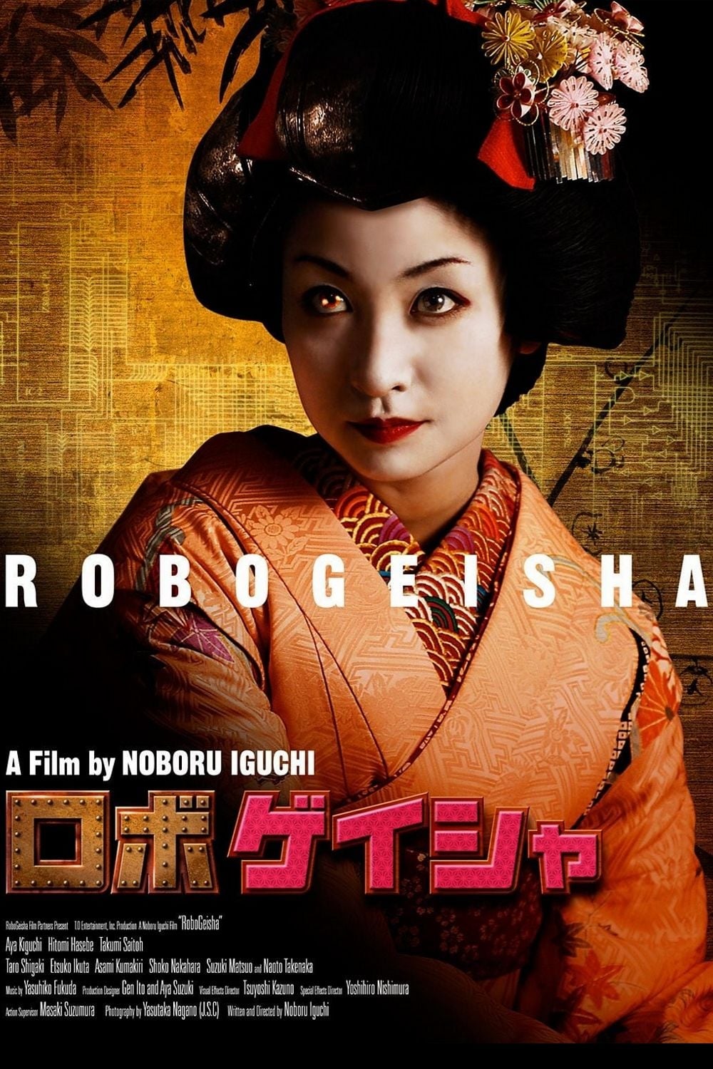 affiche du film Robo-geisha