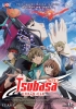 Tsubasa Chronicle, le film: La Princesse du Royaume de la Cage aux Oiseaux (Tsubasa Chronicle: Tori Kago no Kuni no Himegumi)