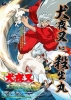 InuYasha the Movie 3: Swords of an Honorable Ruler (Eiga Inuyasha: Tenka Hadô no Ken)