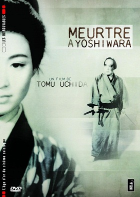 affiche du film Meurtre à Yoshiwara