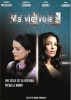 Ma vie volée (Identity Theft: The Michelle Brown Story)