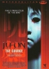 Ju-on: The grudge (Ju-on)